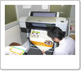 営業企画課