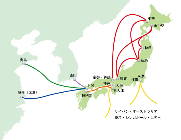 SHKライン 日本国内はもちろん、世界の海に広がる航路網。