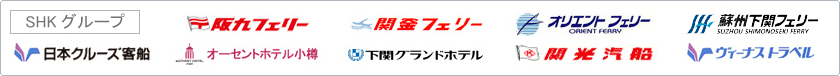 SHKグループ