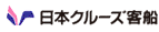日本クルーズ客船
