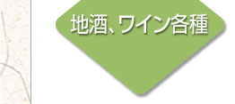 サイドメニュー