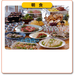 和定食