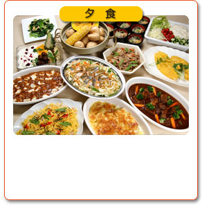 洋定食