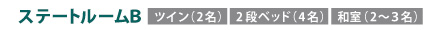 1等