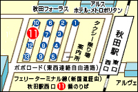連絡バスをご利用の場合