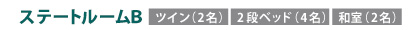 1等