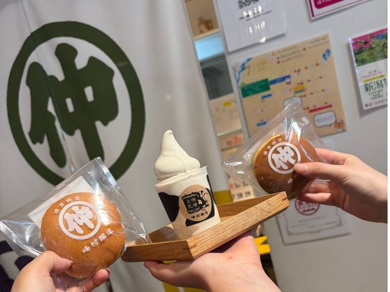 峰村醸造直売所
