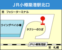 連絡バス