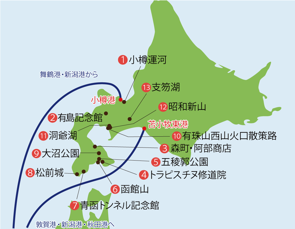 航路 フェリー 大阪から韓国釜山への船旅【パンスタークルーズ】サンスターラインの韓国定期運航クルーズフェリー