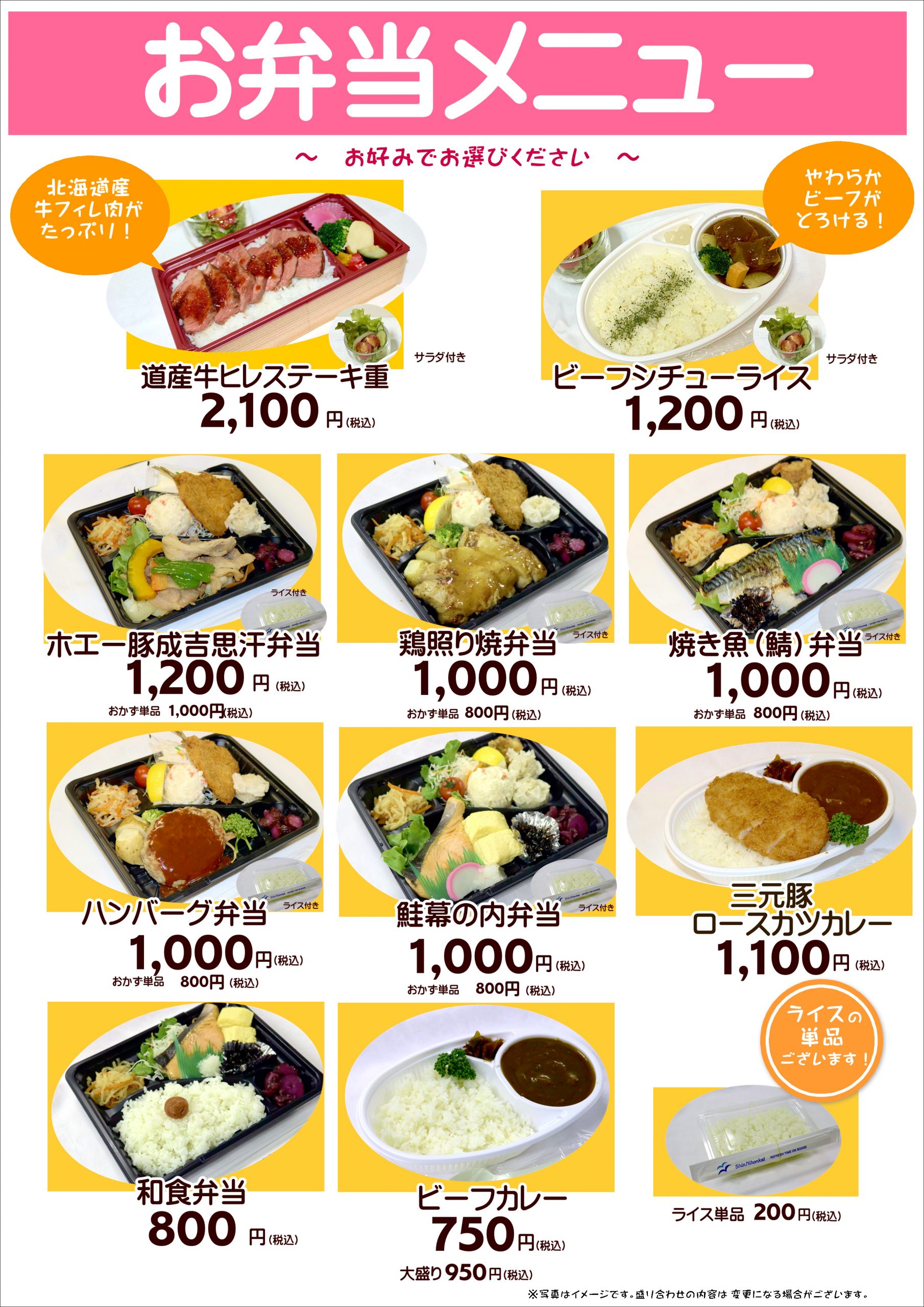 21年6月改訂 太平洋フェリーと新日本海フェリー どっちを選ぶべきか 生産性向上委員会 21年6月改訂 太平洋フェリーと新日本海フェリー どっちを選ぶべきか 生産性向上委員会