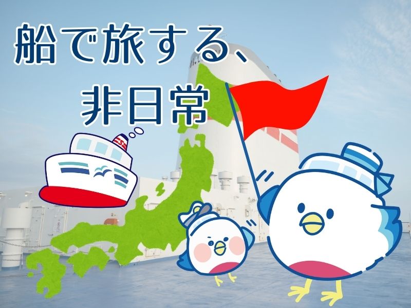 ツアー企画担当者様向け
