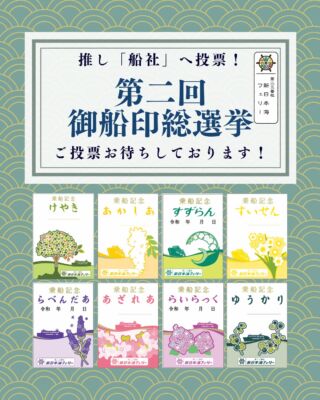 トップページ - 新日本海フェリー｜舞鶴・敦賀・新潟・秋田と北海道を