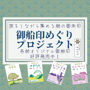 トップページ - 新日本海フェリー｜舞鶴・敦賀・新潟・秋田と北海道を