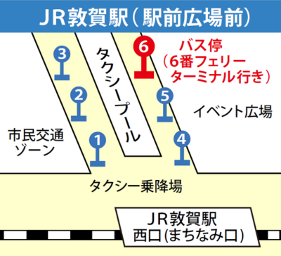 連絡バス