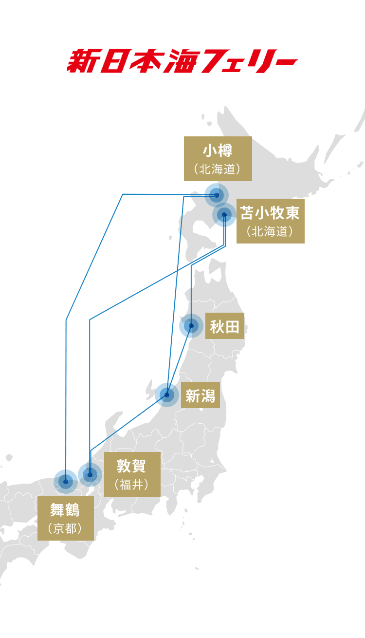 超高速フェリー運航時間図