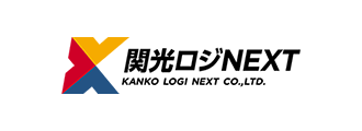 関光ロジNEXT