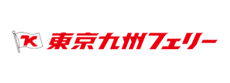 東京九州フェリー